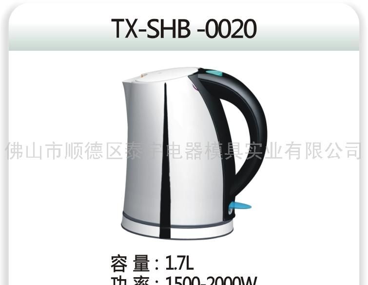 TX-SHB-0020