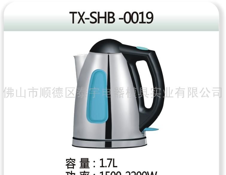 TX-SHB-0019
