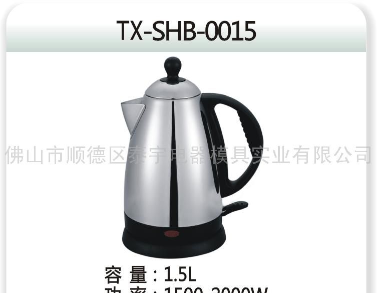 TX-SHB-0015
