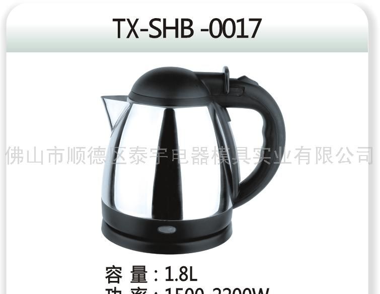 TX-SHB-0017