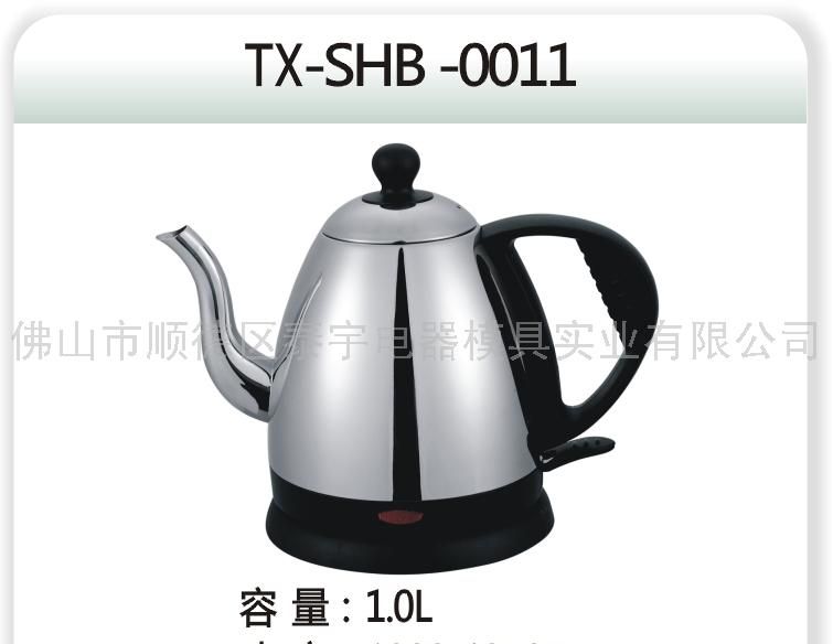 TX-SHB-0011