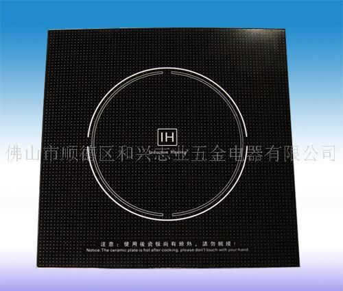 电磁炉微晶板