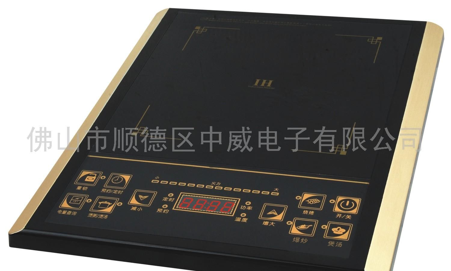 电磁炉 C38H