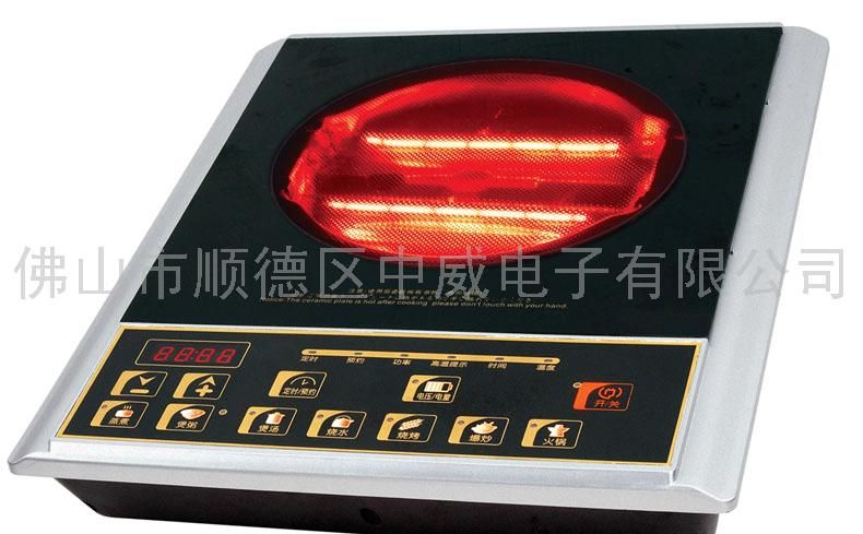 光波炉 GB-8
