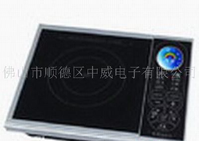 智能电磁炉