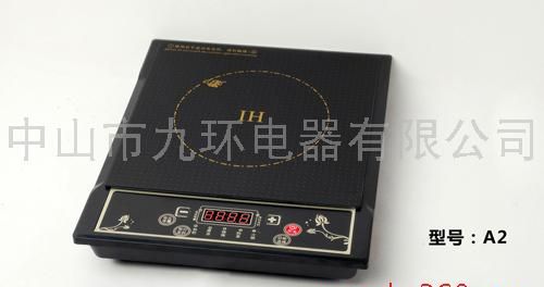 电磁炉A2