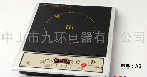 电磁炉