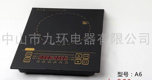 电磁炉A6