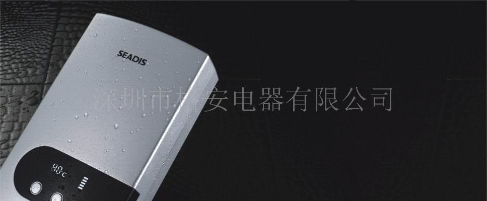 西德士即热式电热水器面对全国火爆招商