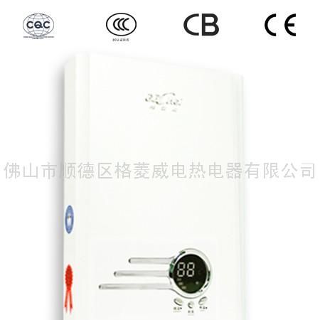 G2即热式电热水器