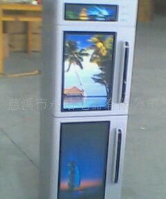 立式饮水机五