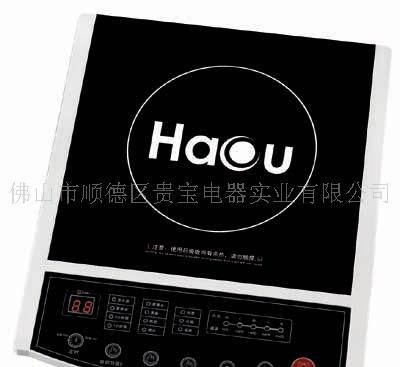 电磁炉