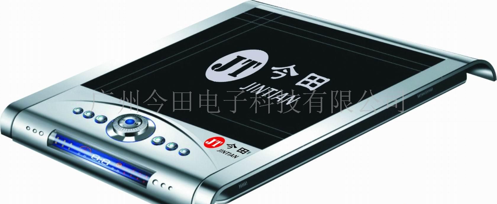 最新款电磁炉