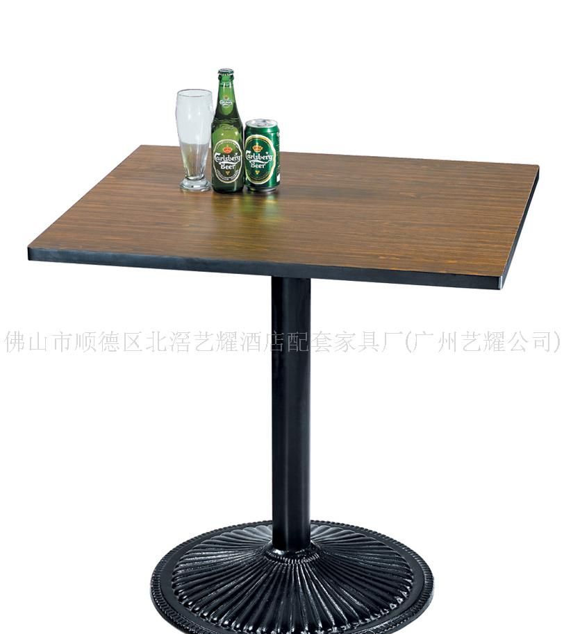 酒巴台