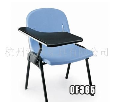 ODA-9520-T 折叠培训椅