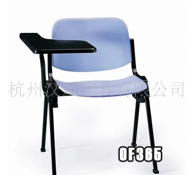 ODA-1001-W 带写字板折叠培训椅