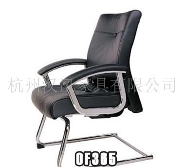 OLU-P769 真皮会议椅