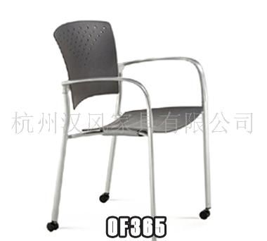 OLU-U989C  塑料洽谈椅