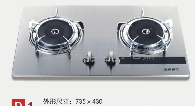 嵌入式红外线灶