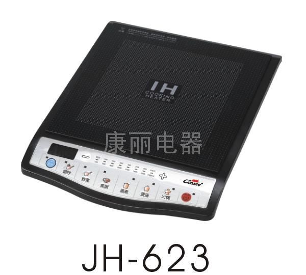 电磁炉，康丽电器/JH-623