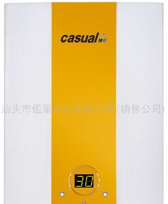 随心电磁热水器