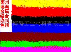 油性色精/醇溶色精/纯水性色精/格里斯