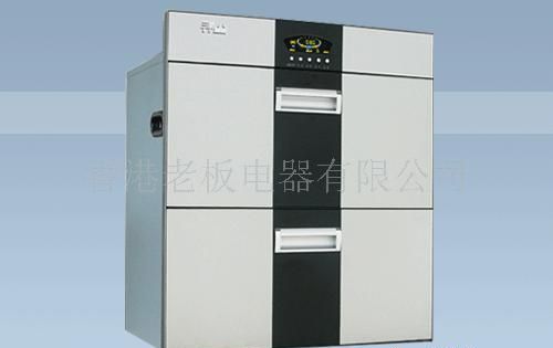 消毒柜