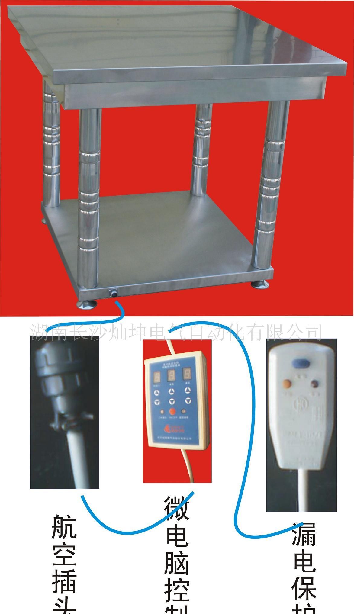豪华不锈钢取暖桌电暖桌