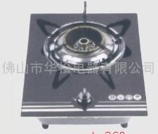 嵌入式节能燃气灶具(HSA25单炉）