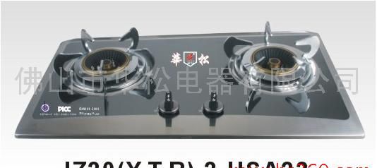 嵌入式节能燃气灶具(HSA22双炉）