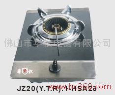 嵌入式节能燃气灶具(HSA23单炉）