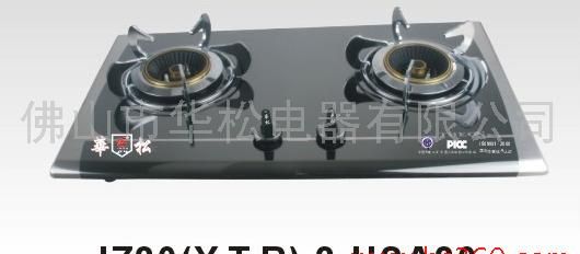 嵌入式节能燃气灶具(HSA20双炉）