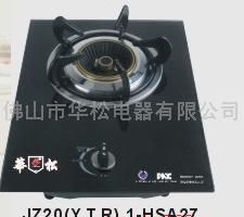 嵌入式节能燃气灶具(HSA27单炉）