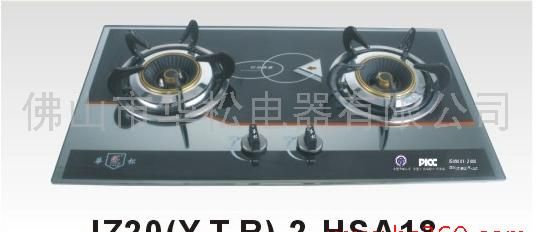 嵌入式节能燃气灶具(HSA18双炉）