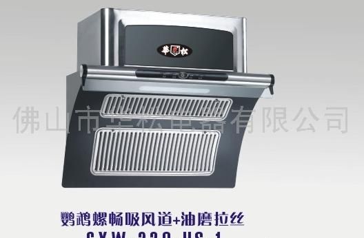 双滚珠抽油烟机