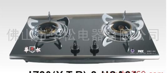 嵌入式节能燃气灶具(HSA21双炉）