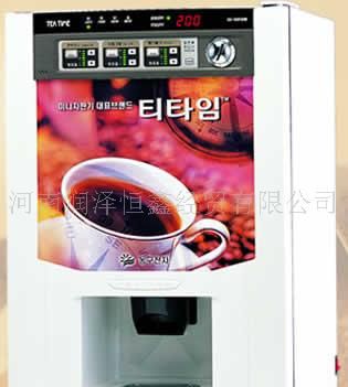 韩国进口全自动无人售货咖啡