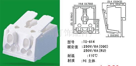 2PIN接线器