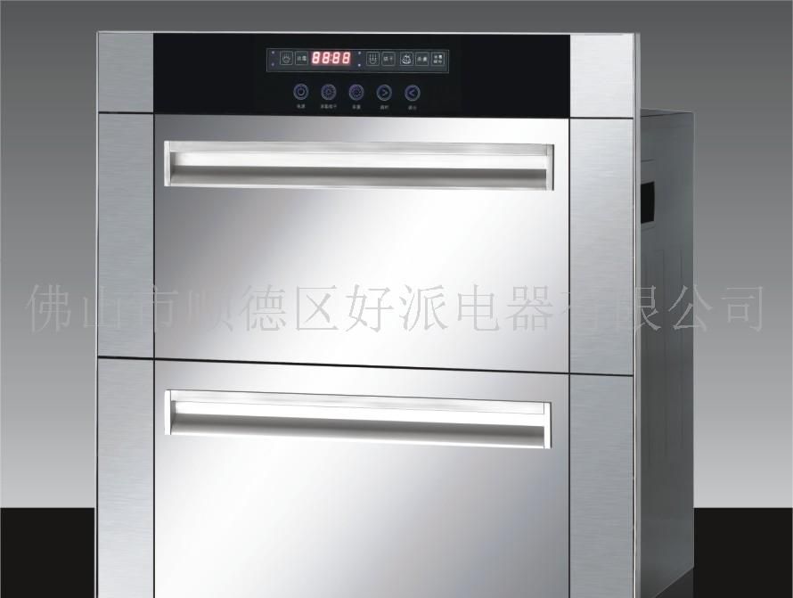 嵌入式消毒柜