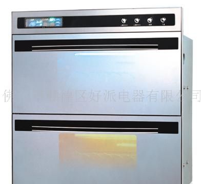 消毒柜
