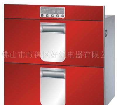消毒柜