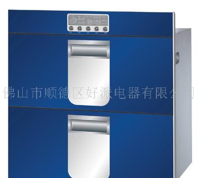 消毒柜