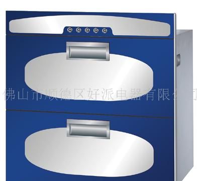 消毒柜