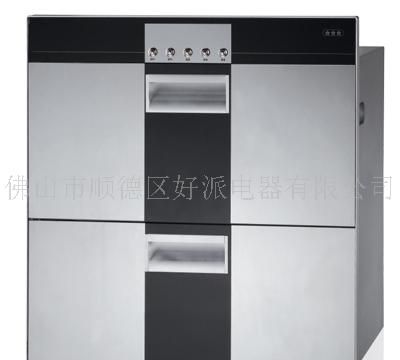 消毒柜