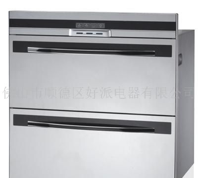 消毒柜