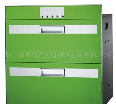 消毒柜