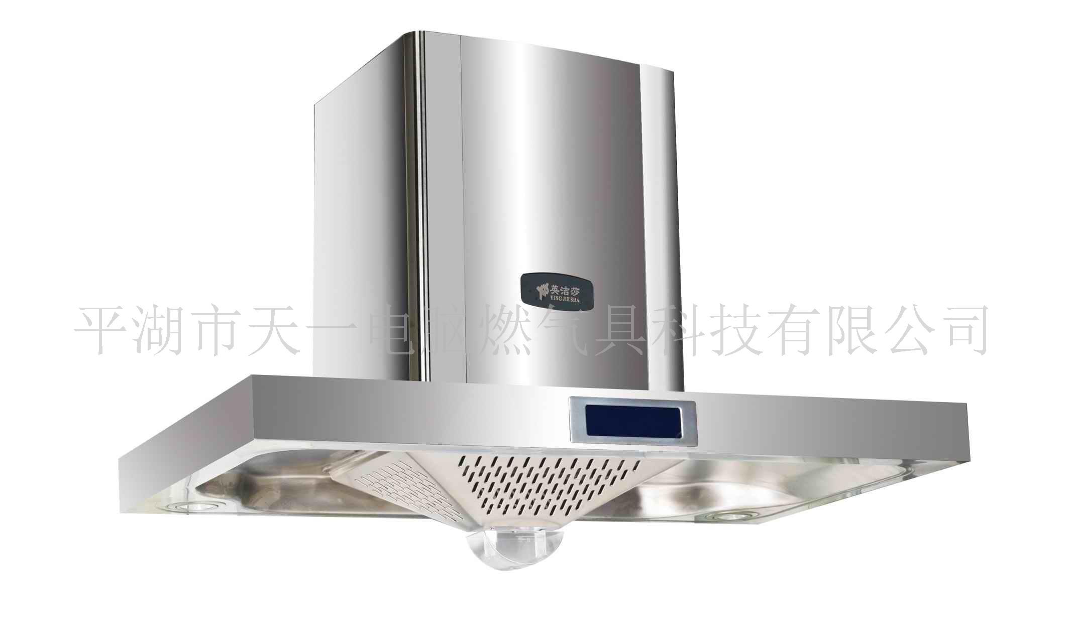 吸油烟机