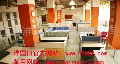 上海淮国旧低价二手办公家具市场 大量二手办公桌 二手办公屏风