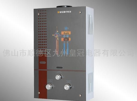 燃气热水器20