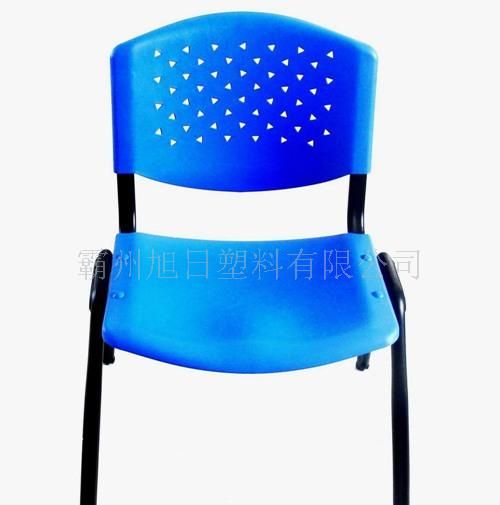 职员椅   办公椅    塑钢椅